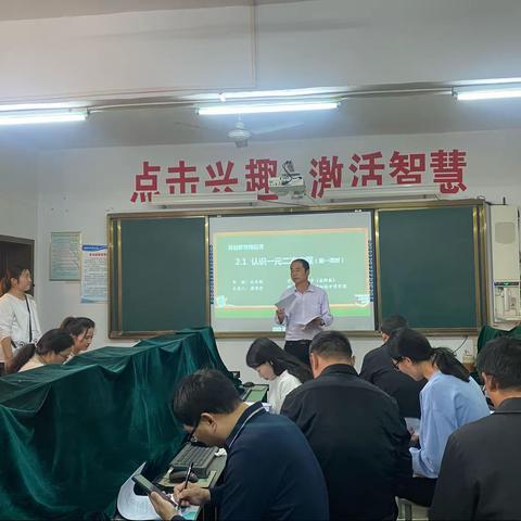 百舸争流展风采 优质课堂竞芬芳——记尹集中学优质课评选活动