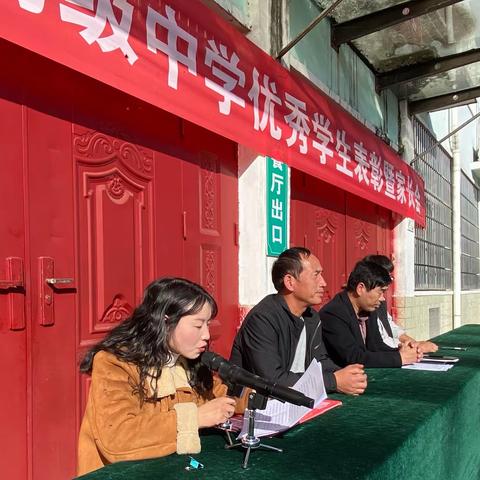 【家校共育】同心聚力，共赴未来——尹集中学期中家长会