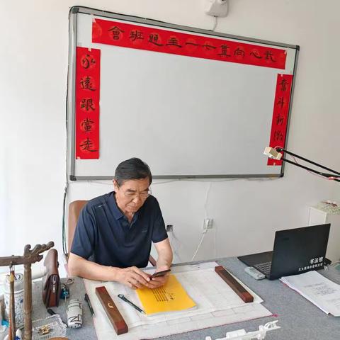 五大连池市老年大学书法班举办“我心向党”庆七一主题班会