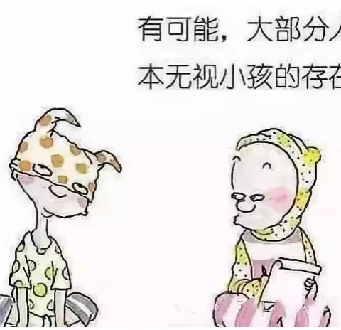 【心理健康】家庭观察：孩子心理问题从哪里来？