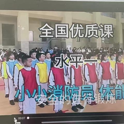 “教”学路漫漫 “研”途皆风景——立源学校小学部体育组教研