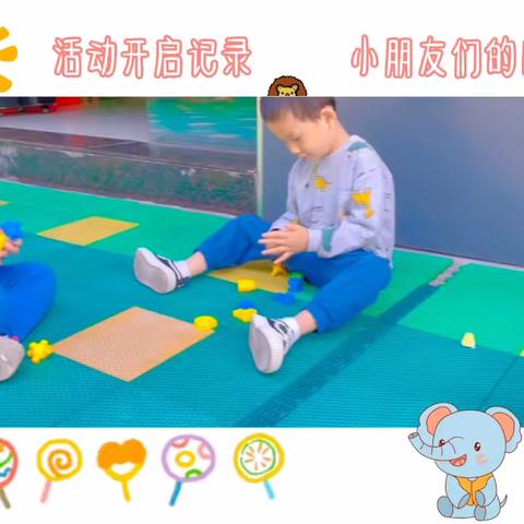 小二班第⑦周🏫