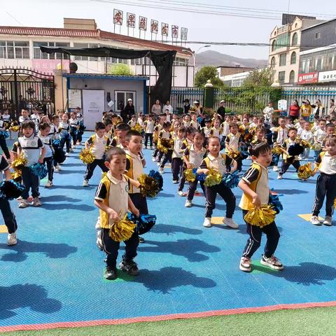 花样团体操，缤纷炫童年——磐安镇中心幼儿园迎五一团体操展示活动