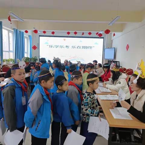 轮台县第十三小学开展“乐学乐考，乐在期终”乐考活动