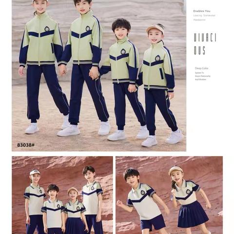 幼儿园园服F