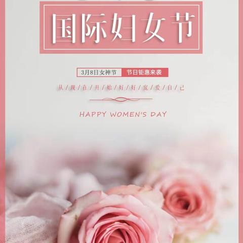 激情三月，精彩绽放——大川镇九年制学校庆“三·八”教职工拔河比赛