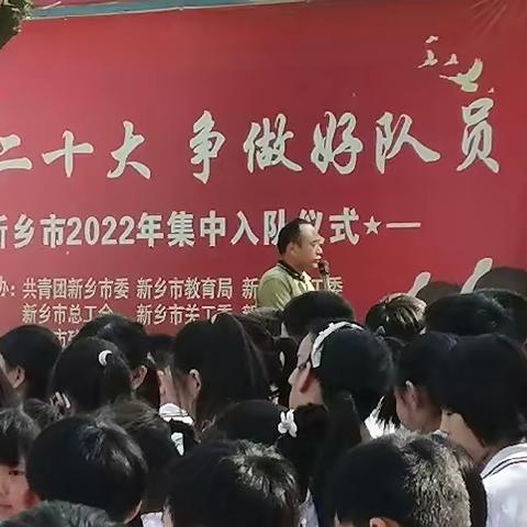 “双减”下的魏庄中心小学开展推广普通话的高潮