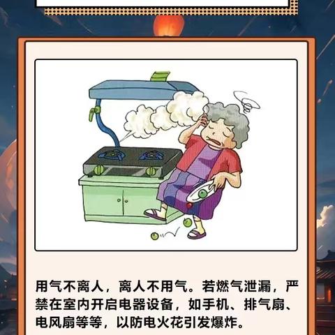 春都华府10月份工作汇报