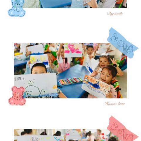 爱上幼儿园，快乐每一天