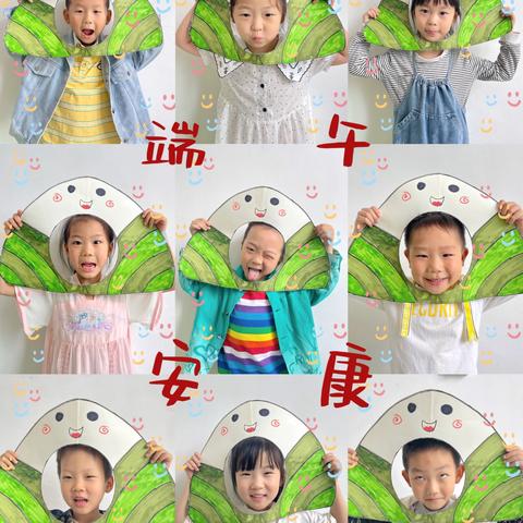 浓情端午💕乐在其“粽”——大二班