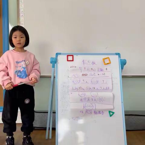 睿德幼儿园一爱牛顿班美好的一天2.18（星期日）