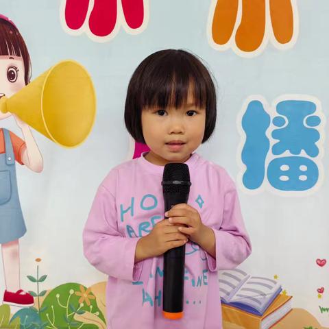 “声”入童心，点亮成长——马安乡中心幼儿园“小喇叭”广播站（第十二期）