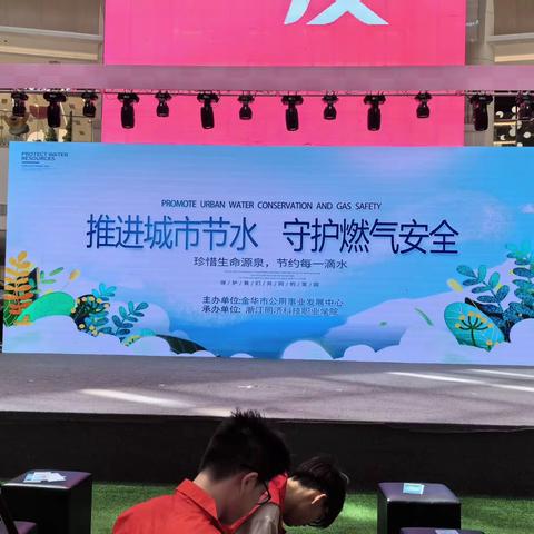 这个商场节水有点不一“young”