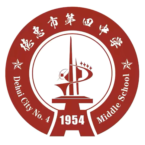 寓教于劳，育才于勤 ——德惠市第四中学劳动教育实践活动纪实