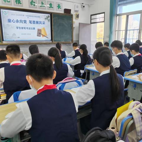 童心永向党  笔墨展风采 ——海南省农垦直属第一小学六（2）班硬笔书法比赛纪实（四）