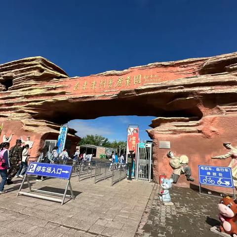 实践激扬青春志奋斗成就中国梦 ——八年级研学社会实践活动
