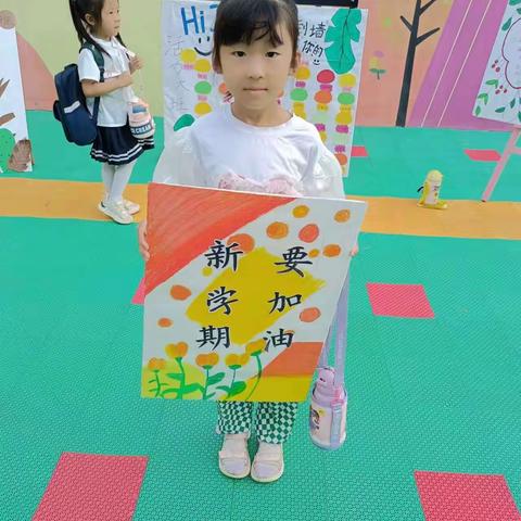 双向奔赴🎊共育花开🎀李雨桐