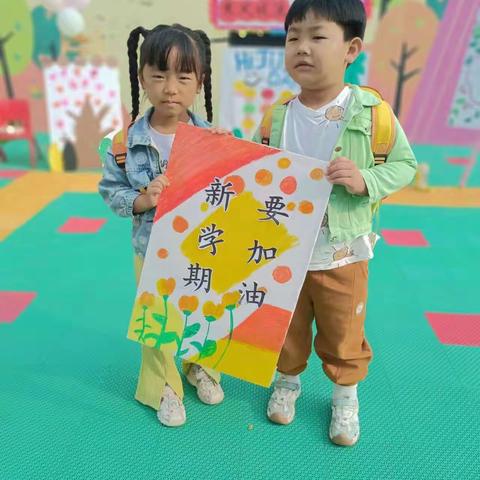 双向奔赴🎊共育花开🎀孙舒雅