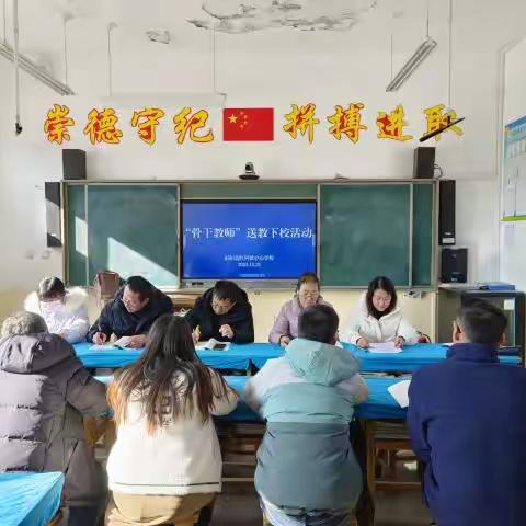 红河镇中心学校教研简讯