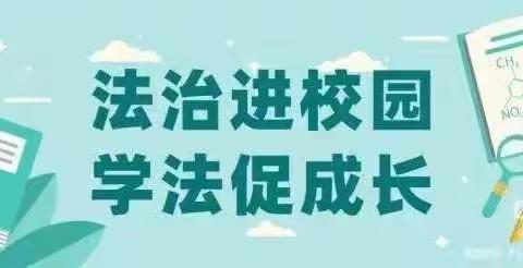 “利剑护蕾，我们在行动”——2023下半年平江县余坪镇中心幼儿园法治副校长进园讲课教育活动