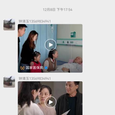 【“三零”创建】李源屯镇南路庄村开展医保政策宣传