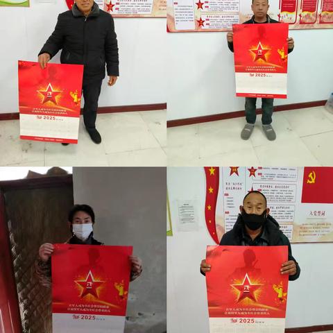 【“三零”创建】李源屯镇南路庄村:情暖退役军人 共迎蛇年新春