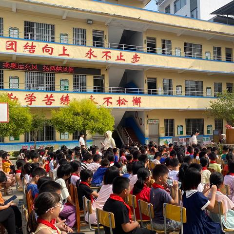 乘奥运东风•扬鸿鹄风帆——2024年秋季期保太小学开学典礼暨一年级入学仪式