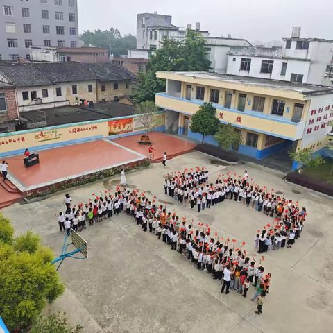 喜迎国庆，爱我中华—— ‍2024年保太小学庆国庆主题活动