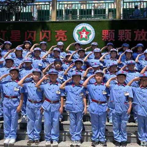 传承红色基因，争做时代新人 --新屋小学小红军基地实践教育记实