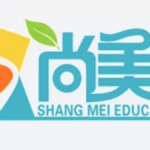 【乌鲁木齐市第十三小学教育集团】——“雅美之师 向美而行”教师礼仪培训