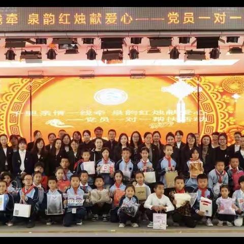 恒爱行动 为爱编织