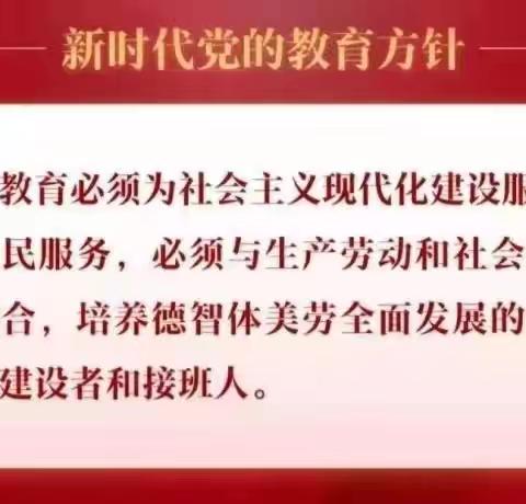 缤纷夏日长 不负好时光——义马市外国语小学暑假特色作业展评及质量监测活动纪实