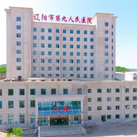 医心向党 情暖新春 —门诊党支部联合内科党支部新春送温暖