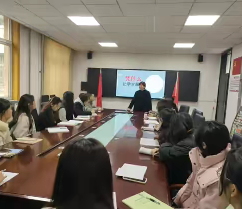 共话教育智慧，赋能实习成长 ——记王艳虹副校长实习教师培训