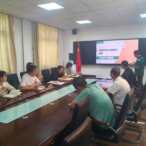 聚焦教学实效 ‍共研体育备考新方向