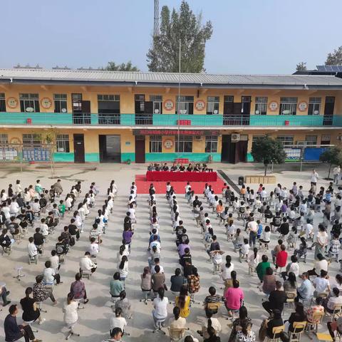 “栉风沐雨，砥砺前行”———涧口乡明珠小学2023年开学典礼暨表彰大会