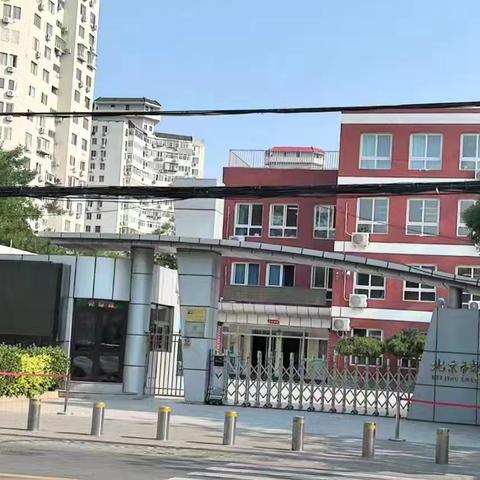 教研深耕 育梦前行——2024--2025蓟州区中小学班主任高级研修班培训