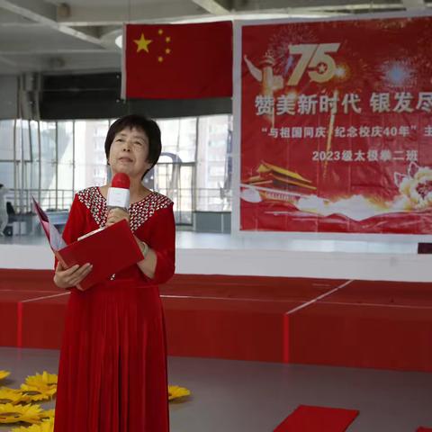 校庆感怀