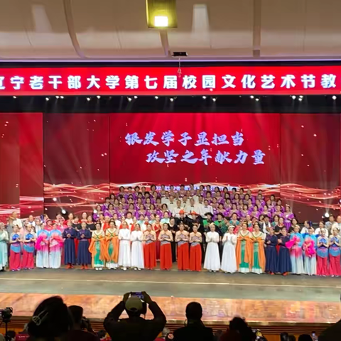 银发学子显担当  攻坚之年显力量 ‍——2023级太极2班参加2024年老干部大学第七届艺术节教学成果展演侧记 ‍ ‍