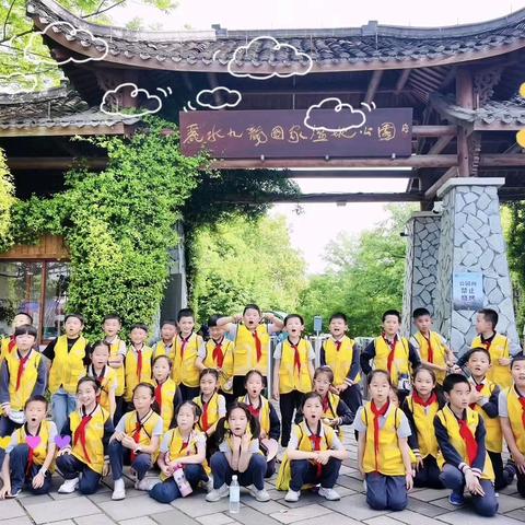 🌿 春日寻野·秘境寻光 | 青禾与自然共舞的研学之旅🌟