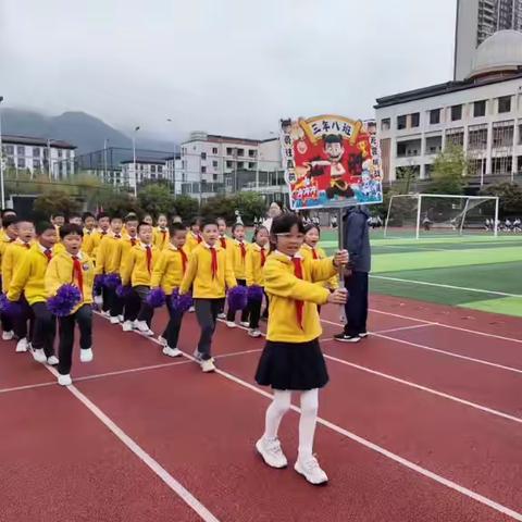 燃动赛场！城西小学308班青禾中队运动成长图鉴