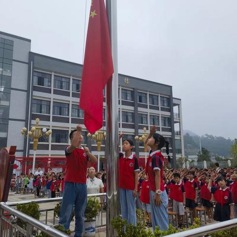 聚力新起点  奋进向未来－石马中心小学2023年秋季开学典礼暨表彰大会