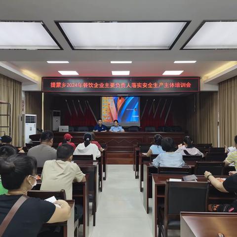 陵水县市监局提蒙所开展餐饮企业燃气安全生产培训会