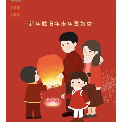 【长安教育】“幼”见开学季，“收心”有攻略 ​——郭杜阳光幼儿园2024年春季开学收心攻略及温馨提示