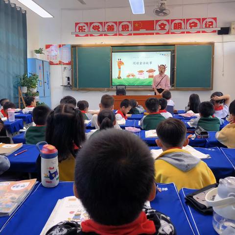 书香润童年   阅读绘人生——逸夫小学二（3）班读书分享活动