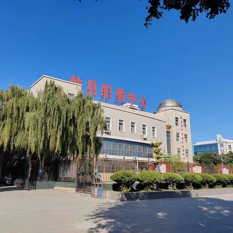 乾县职业教育中心“最美校园”征文活动