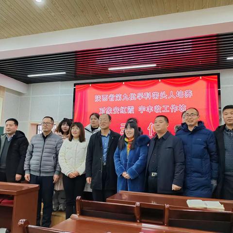 智慧共享    扬帆远航 宇丰收安红霞揭牌仪式