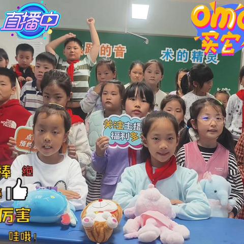 【碧水湾口才社团】：以梦为声，随声而行，让每个孩子都“语”众不同🎤