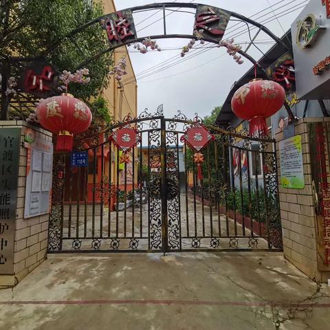 中国狮子协会孝老敬亲，仁心善举