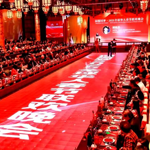 世界瞩目！全球华人春节相聚北京这件事，是“家事”也是“国事”！附报名通道